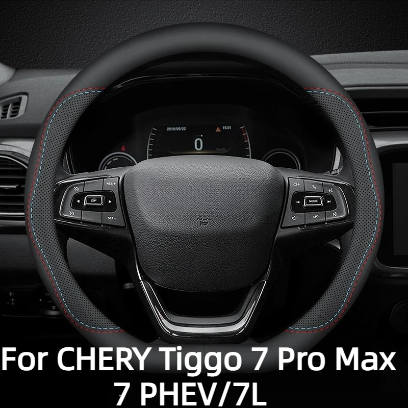 Steering Wheel Cover For CHERY Tiggo 7 Pro Max/7 PHEV/7L 2026/2025 Nappa Leather Sweat-Absorbent Comfortable Protector 2024
