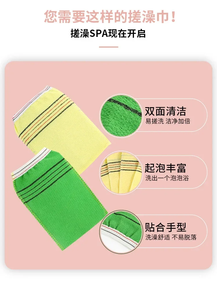 1PC Bath for Peeling Exfoliating Body Cleaning Scrub Mitt Rub Dead Skin Gloves for Shower Body Brush Towel Bath Cleaning Supplie