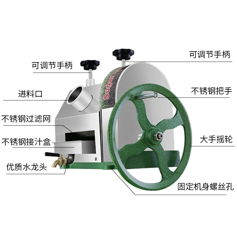 Durable Candy Peeling Commercial Machine Juicer Manual Home Small Stall Use Extracting Machine Sugar Cane Mill Machine