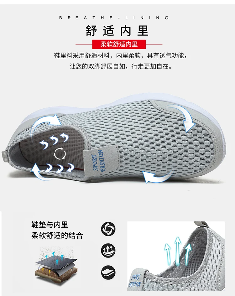 Leichte Slip-On-Schuhe für den Sommer, atmungsaktive Herrenschuhe mit großem Netzgewebe, ultraleichte Sportschuhe mit weicher Sohle – Detail 4