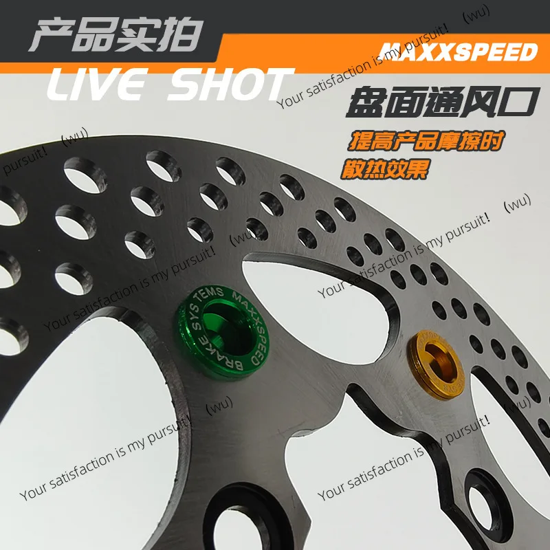 New electric vehicle motorcycle 220mm modified brake disc Memphis large hole 220 diameter 7.0 hole spacing brake disc