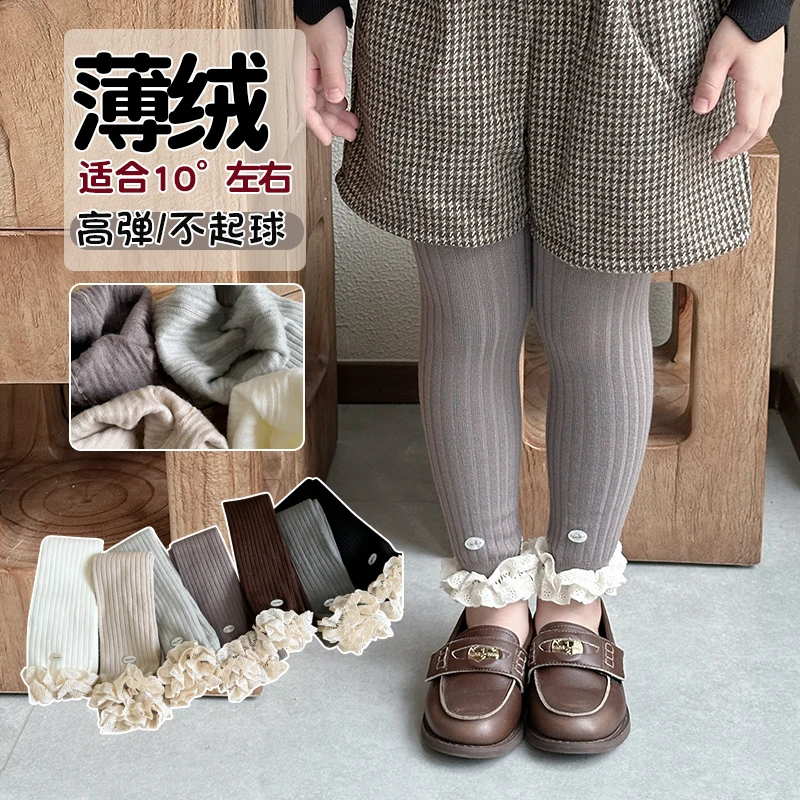 

Детские однотонные леггинсы с нежным серебристым кружевом и оборками, элегантный и милый образ, мягкие, эластичные, укороченные брюки (7/8)