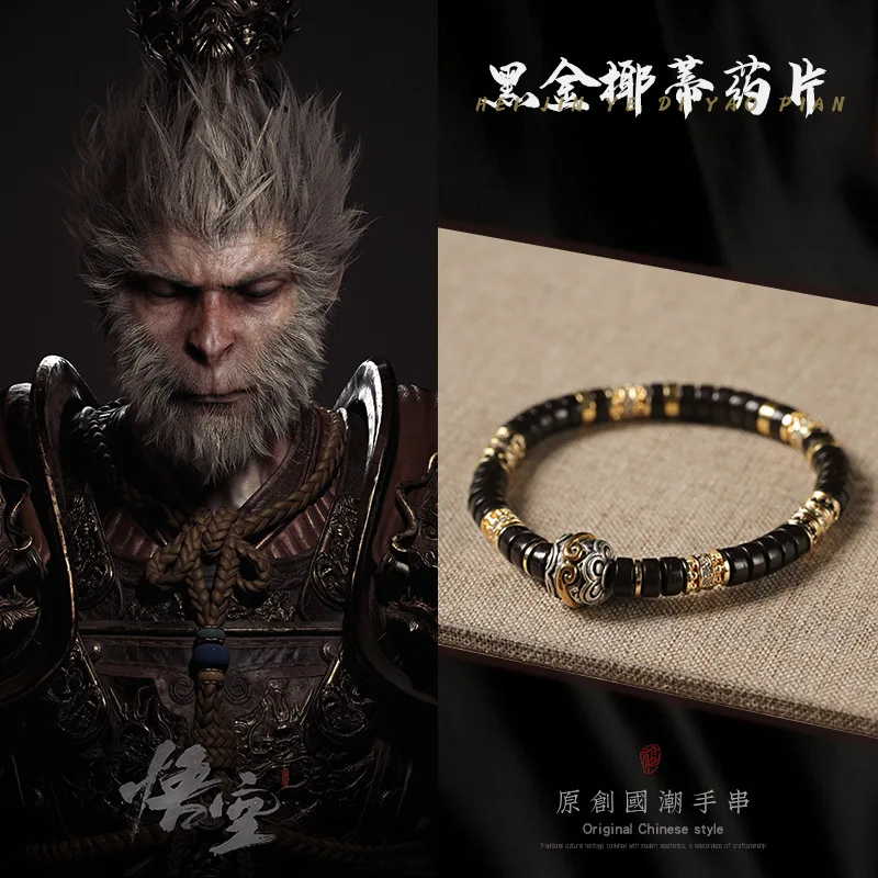 New Black Myth Wukong Surrounding Original Design Indonesian Black Gold Coconut Tablet Single Circle Handstring Niche Bracelets