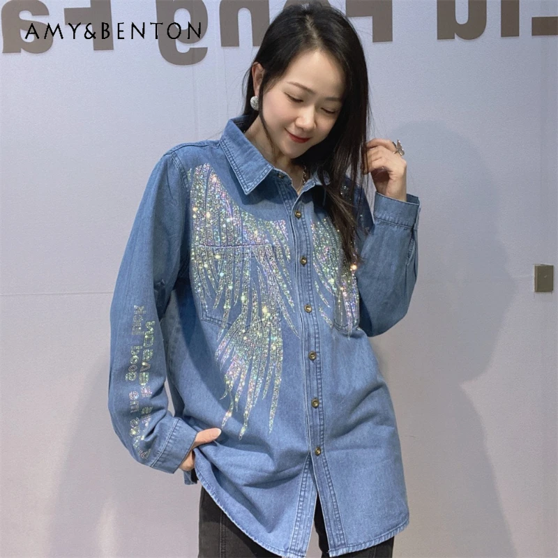 

European Style Long Sleeved Denim Shirt For Women's Spring And Autumn New Shiny Stone Top Loose Oversized Fashion Jacket Blouse