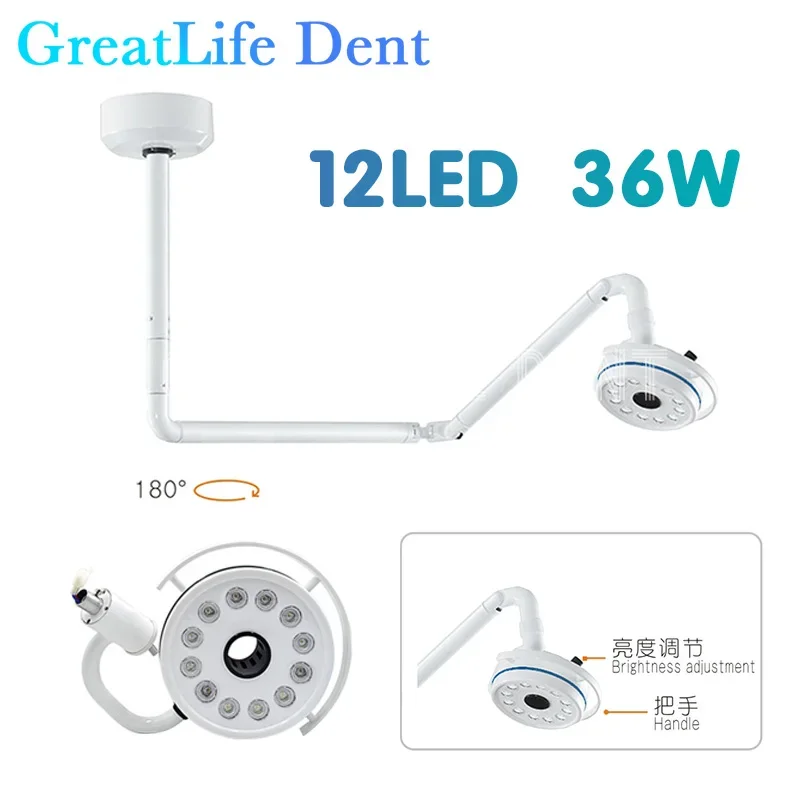 GreatLife Dent Ceiling-Mounted 36w 12Leds Lamp Dental Oral Light For Dentistry Clinic Operation Shadowless Surgical Lamp