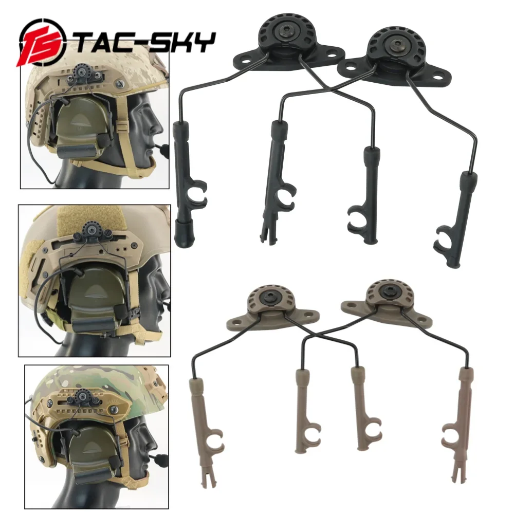 TS TAC-SKY Tactical Helmet Rail Adapter (ARC Rail / MLOK Rail / WENDY Rail) MARK 2.0 Bracket For COMTA Series Tactical Headsets