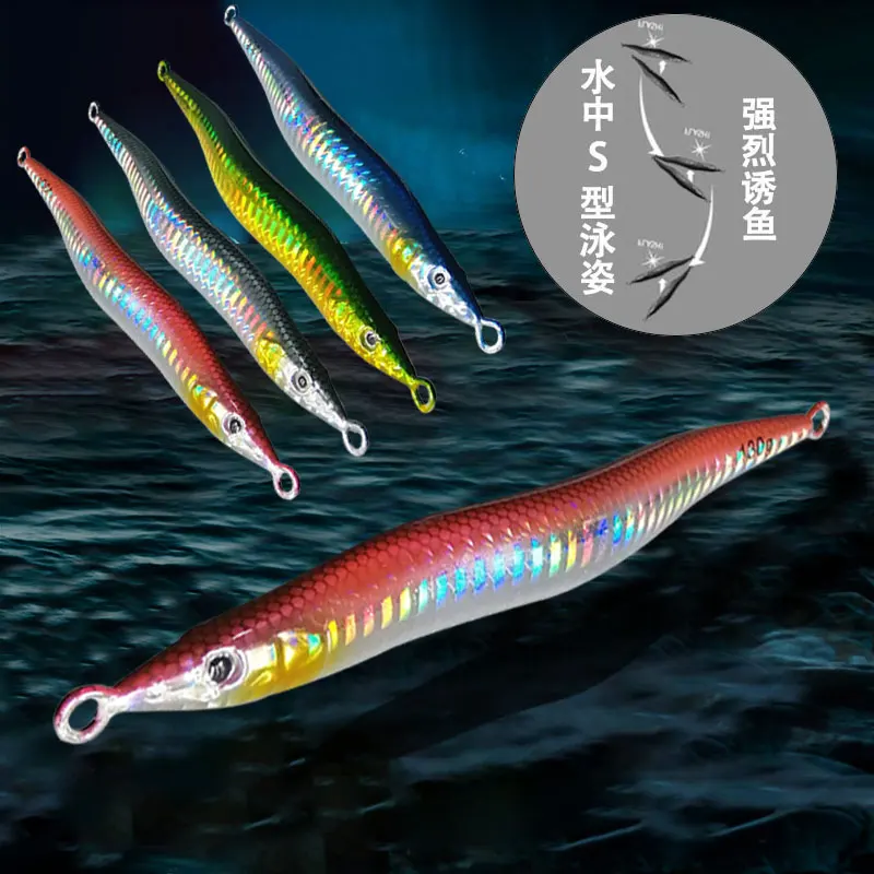 1PC S Snake Shape Fast JIg Lure 130g160g180g Speed Falling Angler Boat Sea Fishing Metal Hard Bait Pesca Sinking Jigging Bait