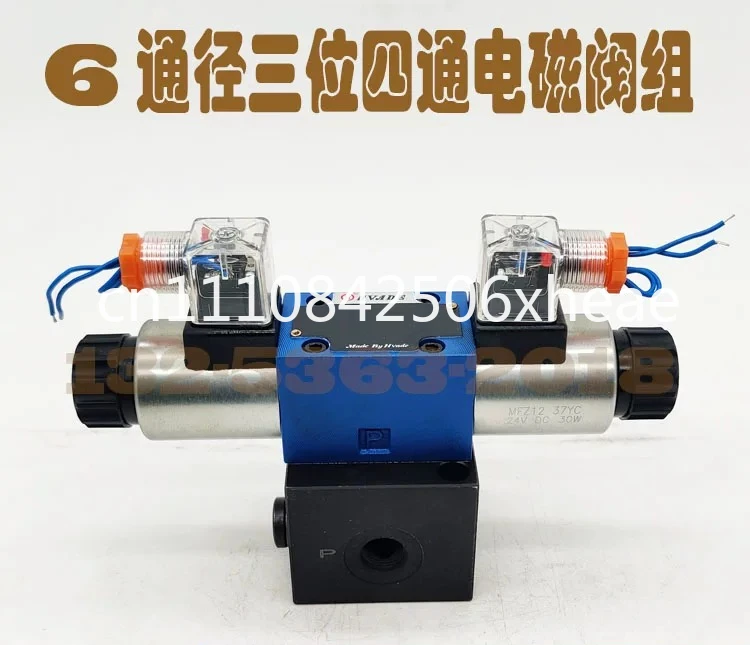 three-position four-way hydraulic solenoid reversing valve group, hydraulic distributor, cylinder controller, harvester