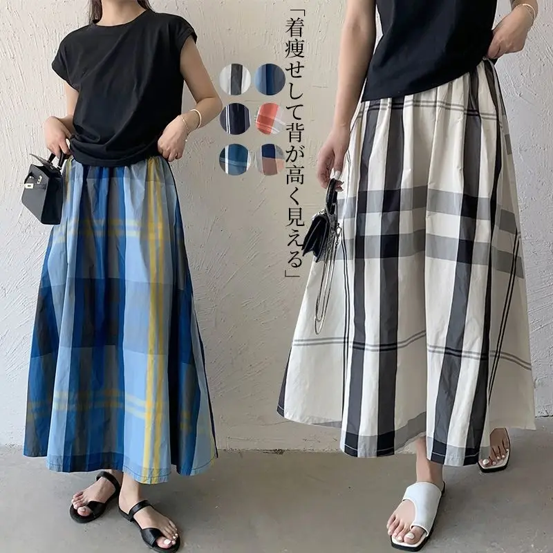 Comfortable French Retro Plaid Skirts Contrast Color Pleated A-line Flowing Skirts All-match Elastic Waist Mid Length Sweet Lady