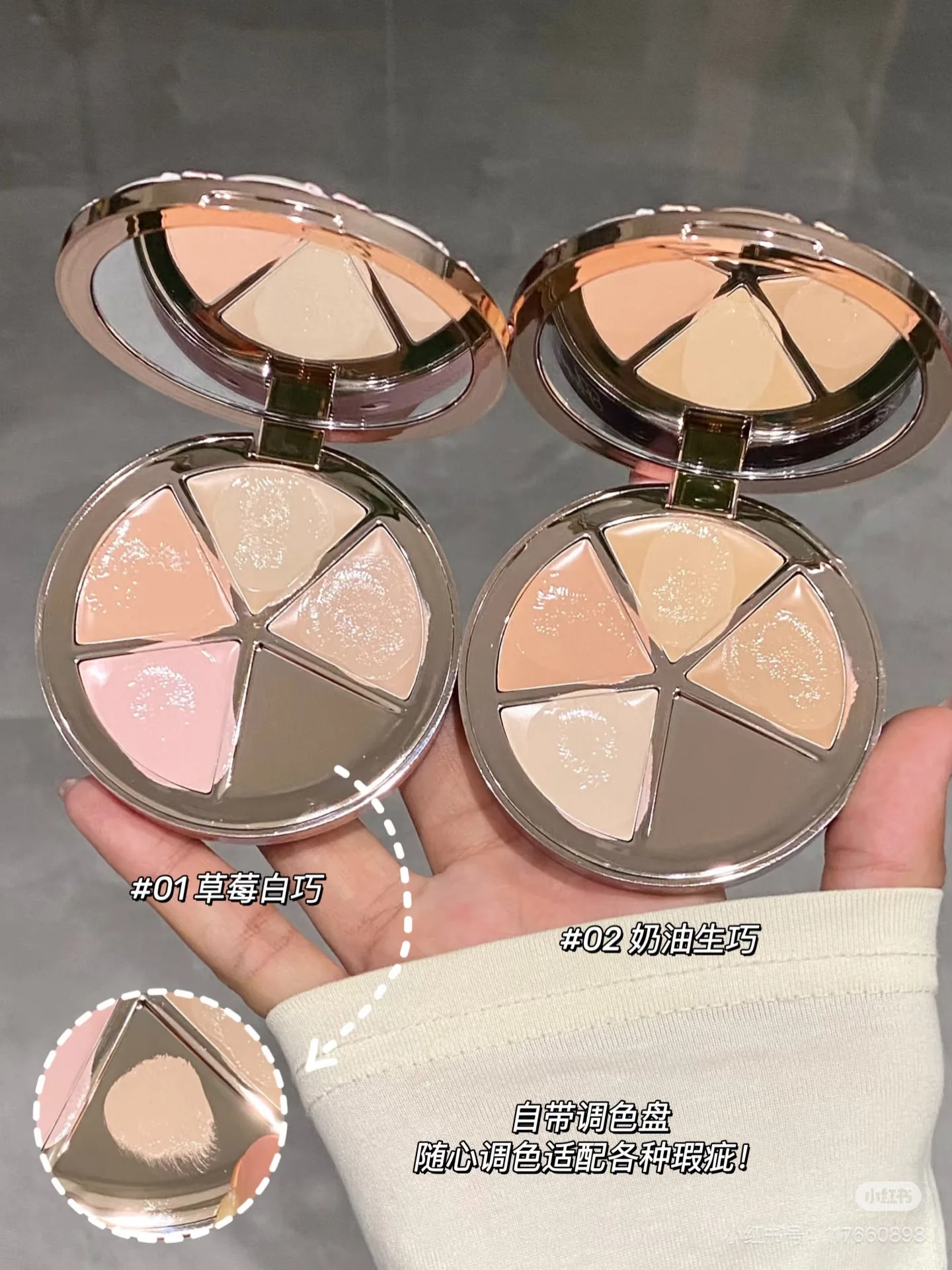 フラワーノーズスイートベア3色コンシーラー、ニキビ跡、くすみ、くまをカバーするパレットクリームコンシーラー、長時間持続するサークルフェイスファンデーションクリーム