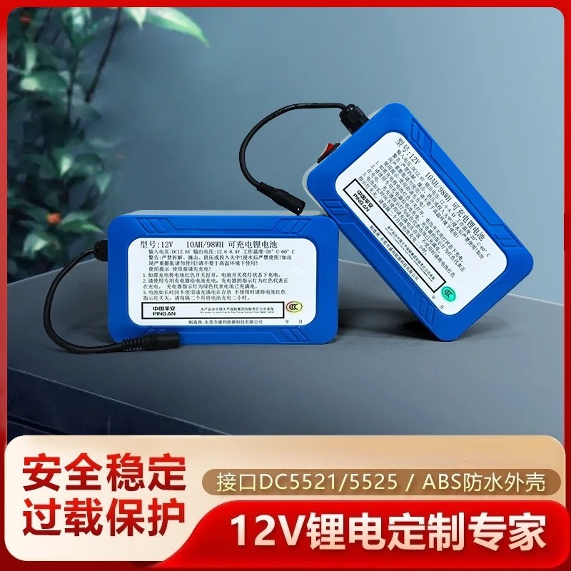 Inflatable Costume Accessories Cooling Fan 12V 10000mAh Battery Pack For Japanese Anime Character Suit