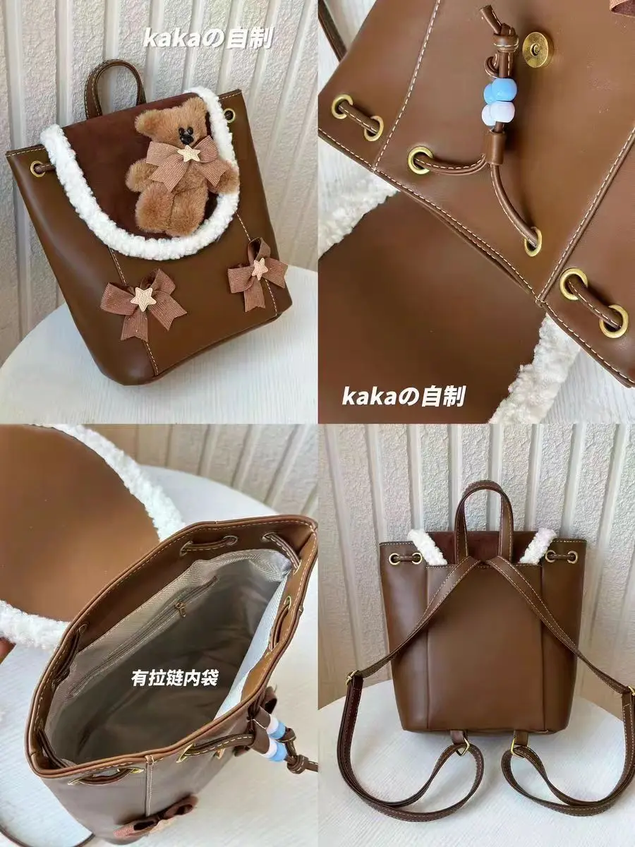 Miyagawa Brown Plush Cartoon Backpack Wool Lamb Fashionable Bow Sweet and Spicy Girl Y2k Backpacks