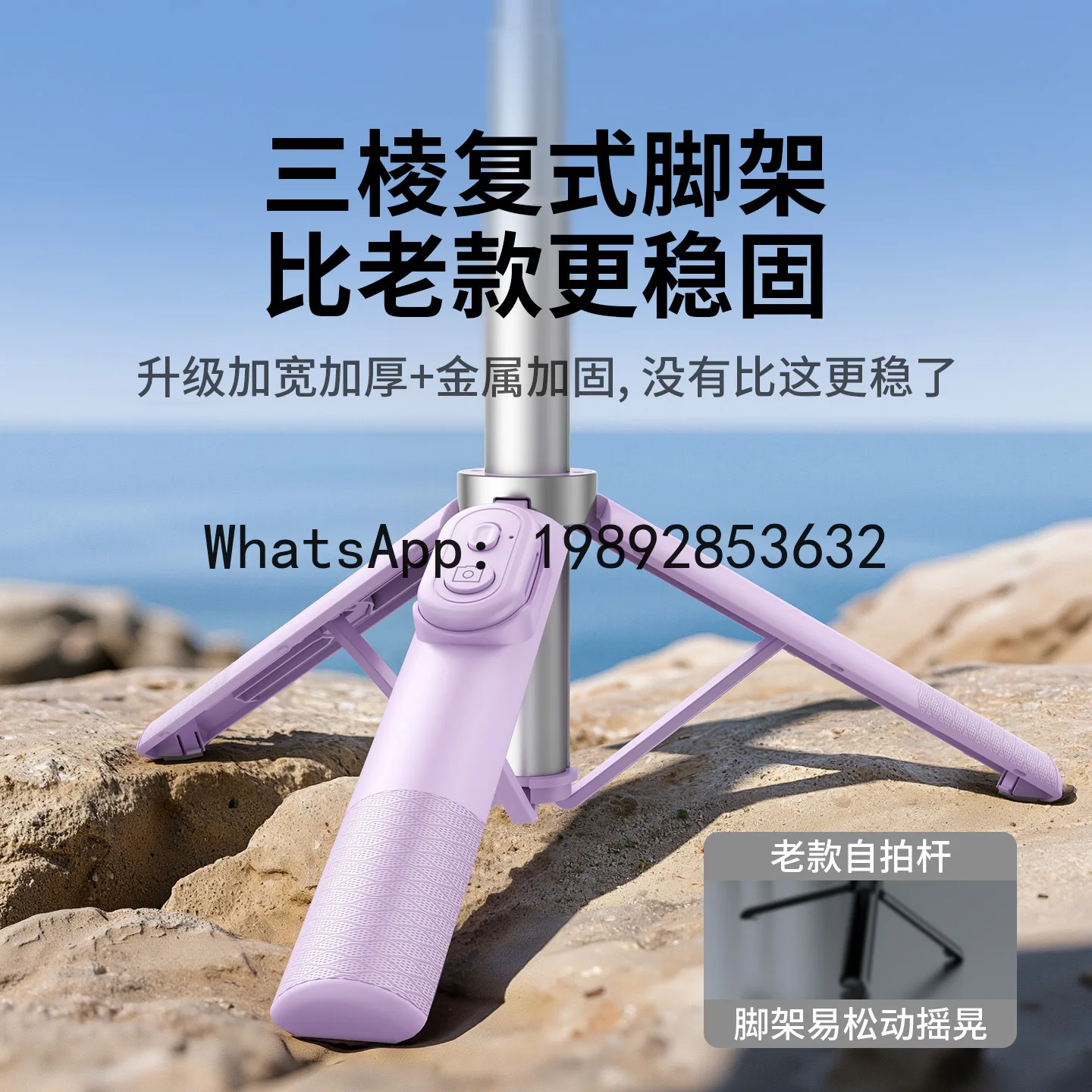 

PYJ mini selfie stick travel portable shooting integrated handheld camera artifact