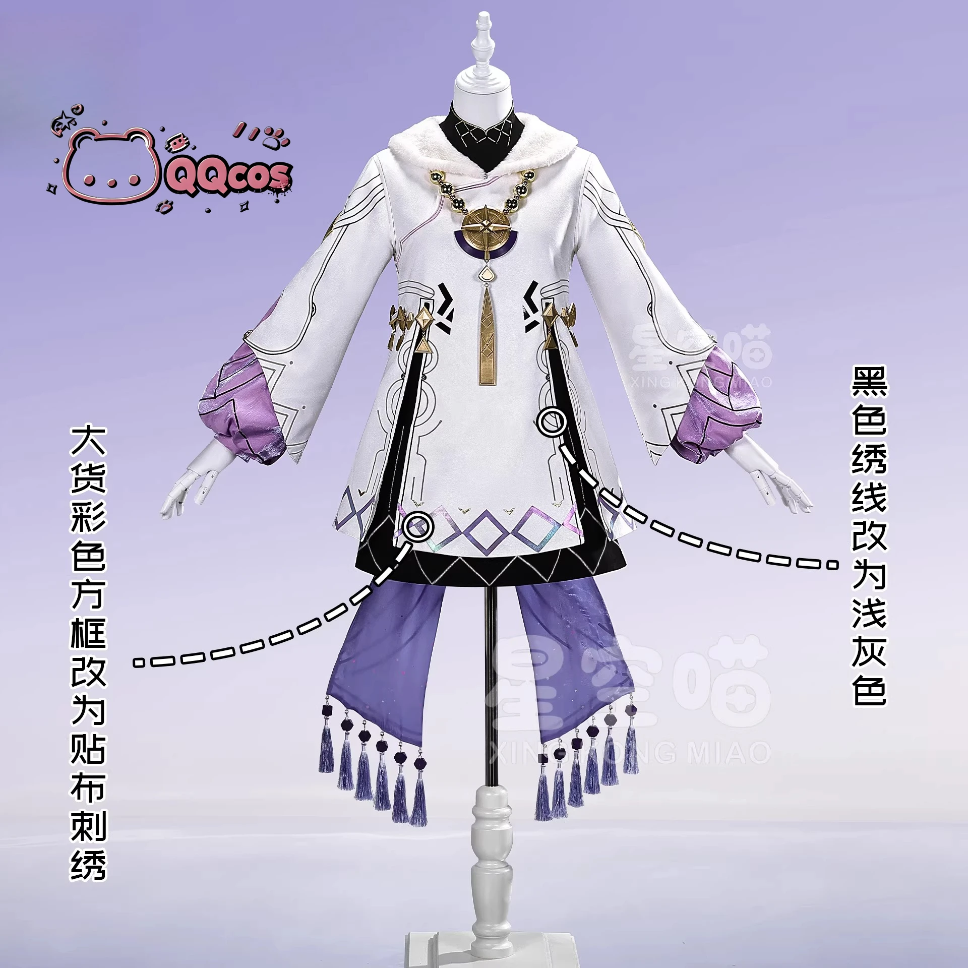 

Aemeath childhood Game Cosplay Series: Wuthering Waves Aemeath childhood Cosplay Cute Costume full set QQcos
