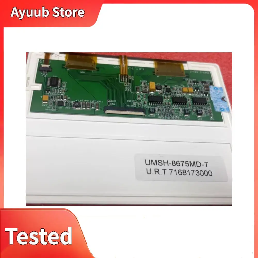 UMSH-8377MD-T Tela LCD original de exibição industrial de 5,7 polegadas