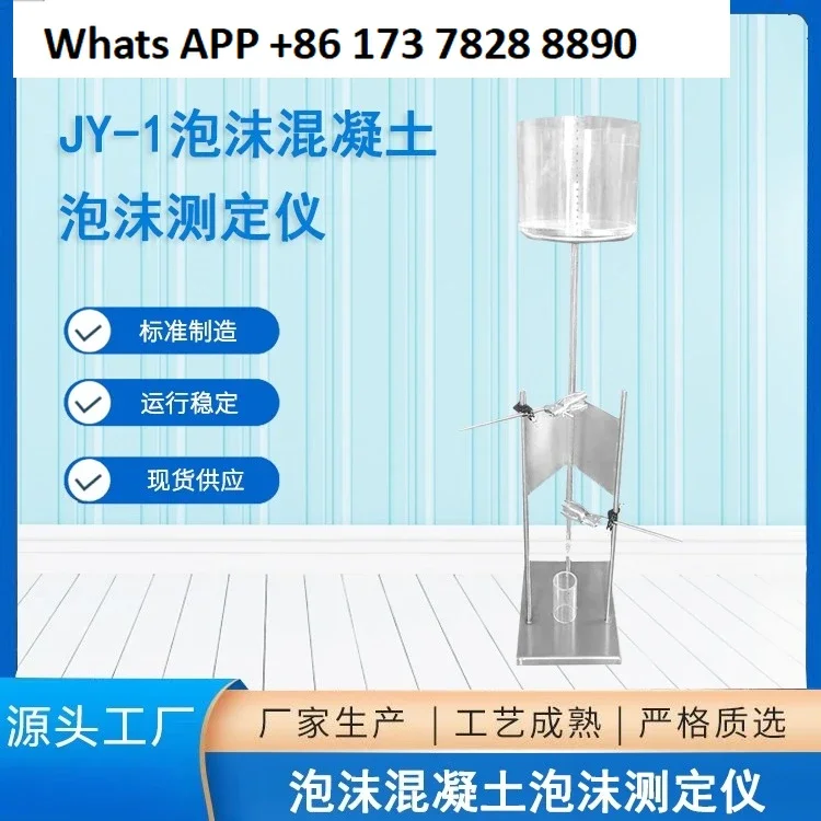 Foam Concrete Foam …