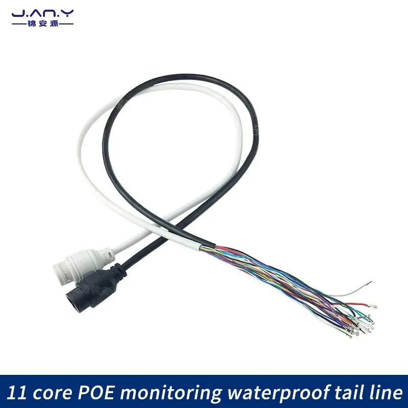 11-core single network port POE monitoring waterproof tail cable network camera rj45 single head with light POE4578 Power supply