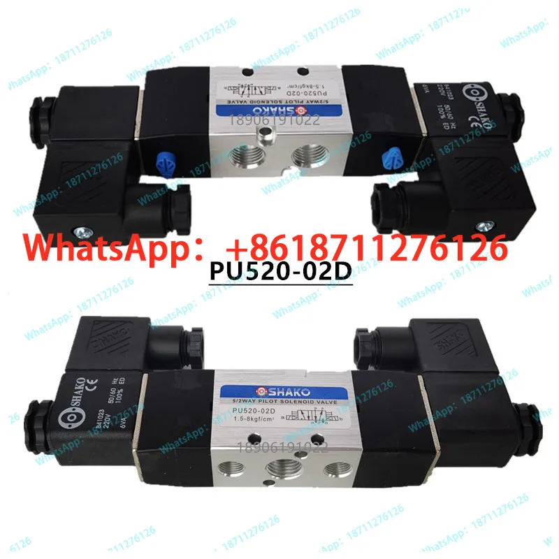 [Authentic authorization] SHAKO solenoid valve PU520-02D/03D/04D ten compensations for one fake