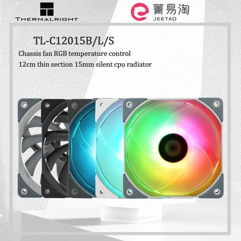 

Thermalright TL-C12015 series CPU Cooling Fan Ultra-Thin Performance Fan 120x120x15mm 4pin PWM Computer Case Silent Cooling Fan