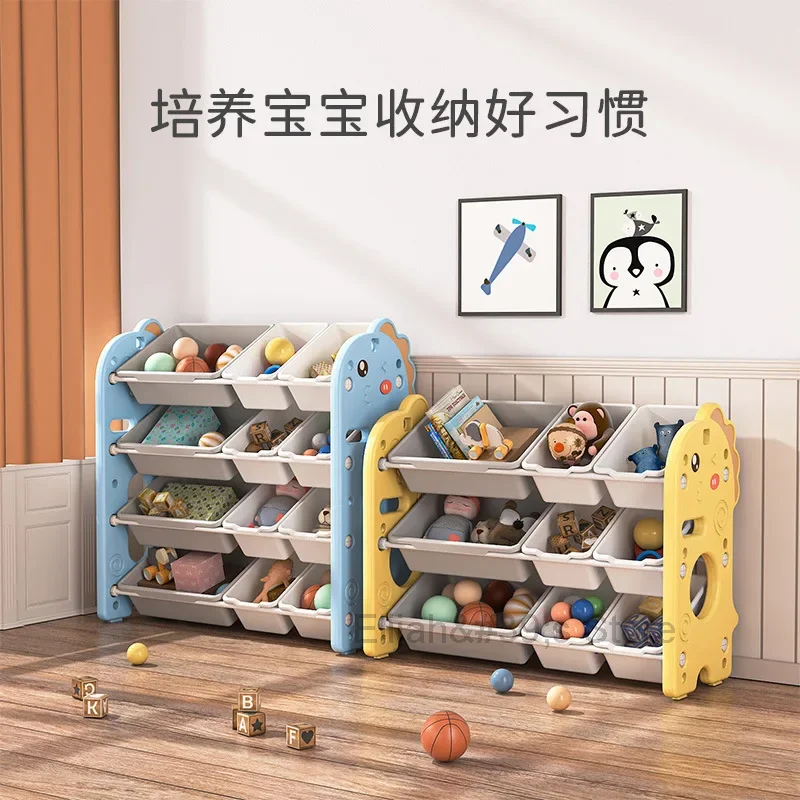 

Children's Toy Storage Rack Shelf Baby Organizer Box Multi-layer Large-capacity Home Kindergarten Locker Bookshelf