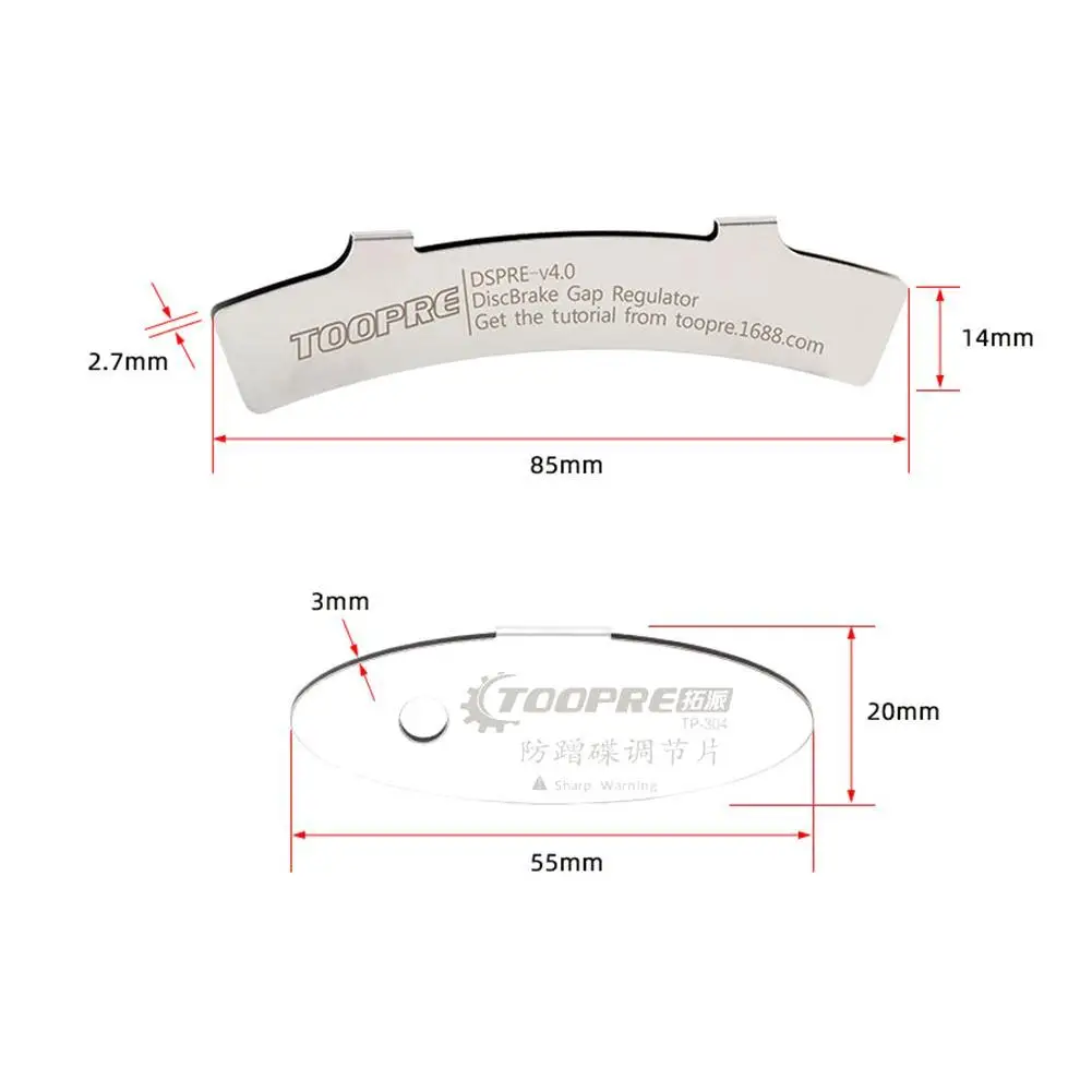 TOOPRE Bicycle Disc Brake Pads Adjustment Tools Stainless Steel MTB Mountain Bike Brake Adjustment Pads Cycling Repair Tools