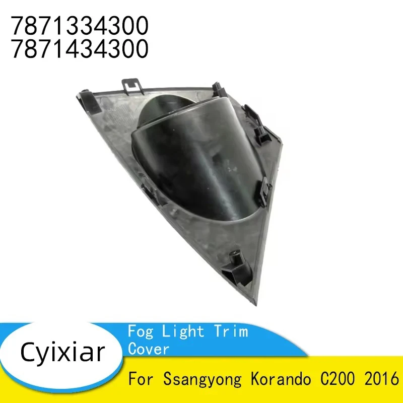 For Ssangyong Korando C200 2016 Fog Light Trim Cover 7871334300 7871434300 78713-34300 78714-34300