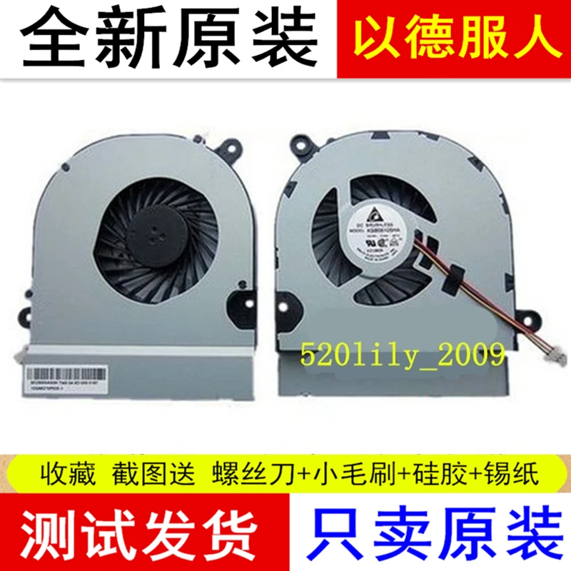 Suitable for ASUS A45v A45VD K45VD A85C A85 A85V PRO45V notebook CPU fan