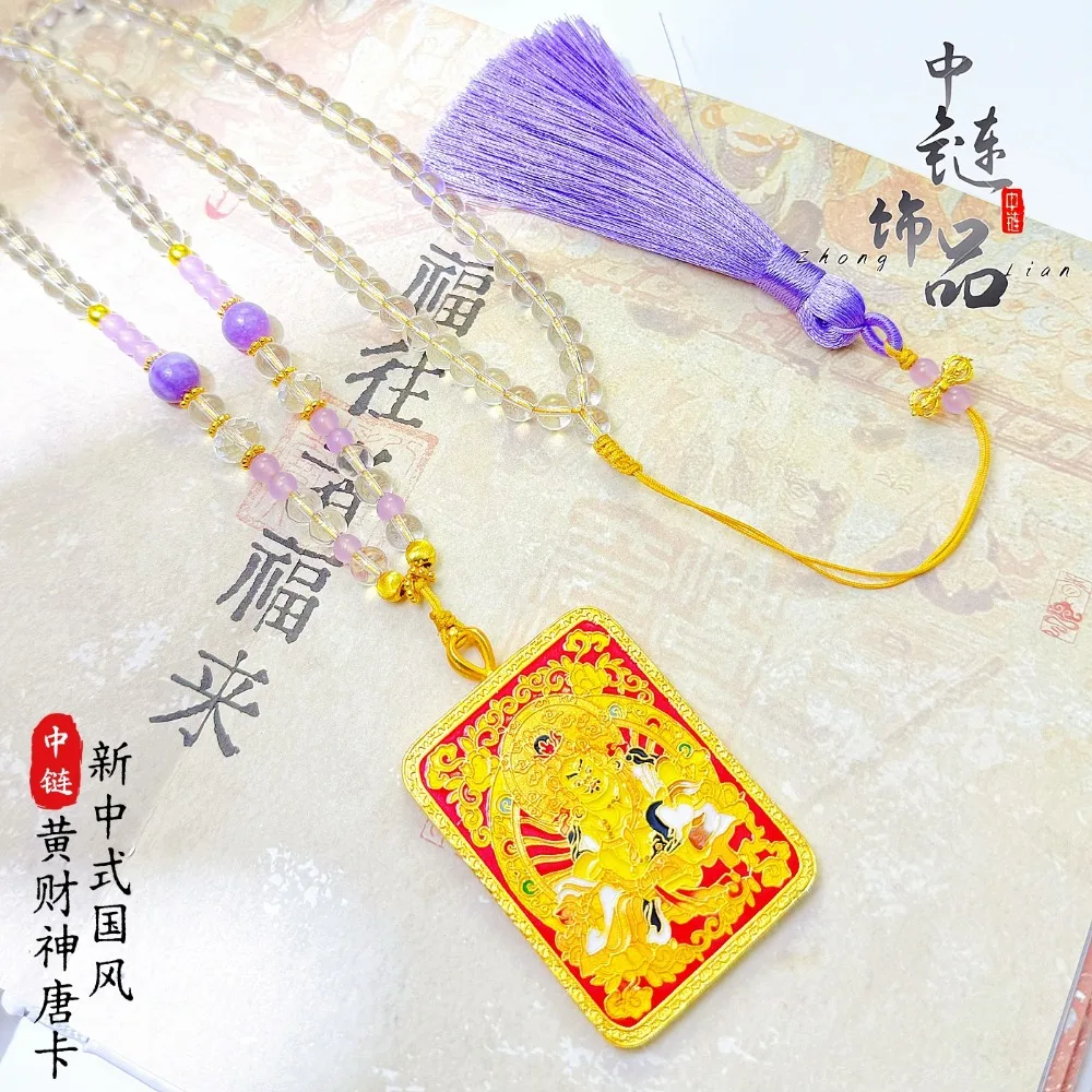 Enamelled yellow God of Wealth Thangka pendant 9999gold