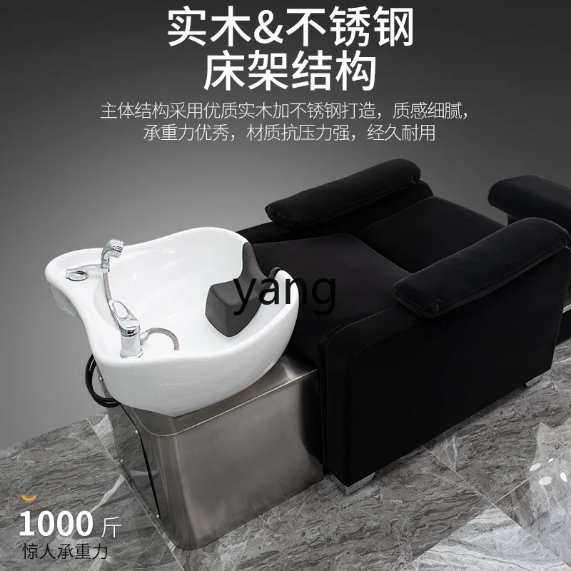 سرير شامبو عالي الجودة من LMM، سرير شامبو خاص شبه مستلق، سرير شامبو بحوض سيراميك