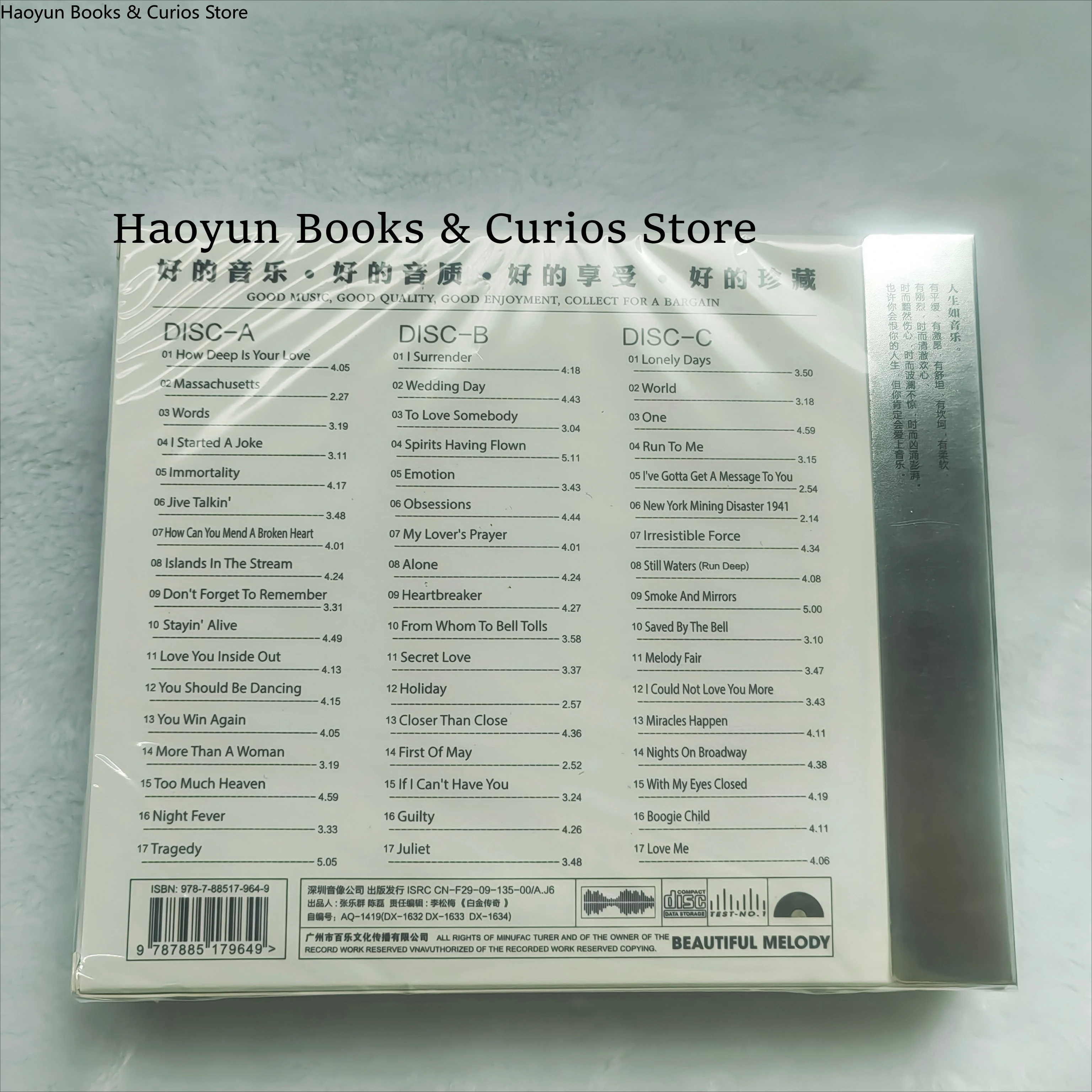 Bee Gees Greatest Hits CD: ألبوم الأغاني الكلاسيكية، 3 أقراص مضغوطة #4