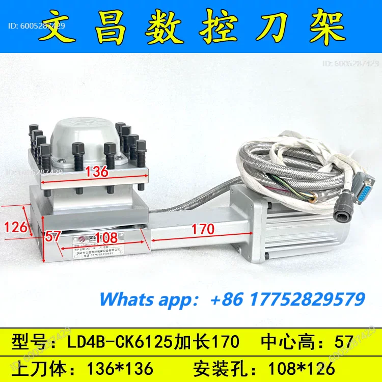 Factory direct sales, Wenchang numerical control electric tool holder LD4B-C0625 6125 6132 6140 61506163