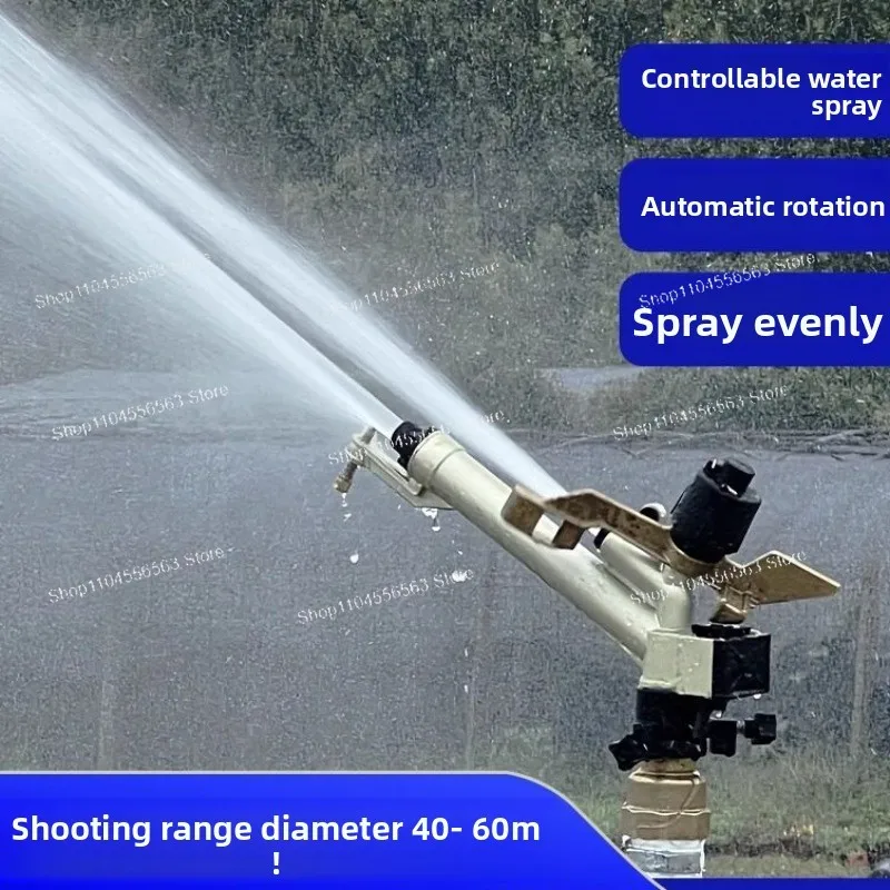 360° Rotating Automatic Water Sprinkler, Special for Garden Lawns, Agricultural Irrigation Atomizing Nozzle