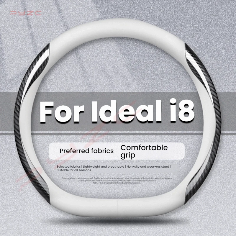 

For ideal i8 Car Steering Wheel Cover Carbon Fiber Thin and Light Durable Non-slip Suitable Car Interior Steering Wheel Cover