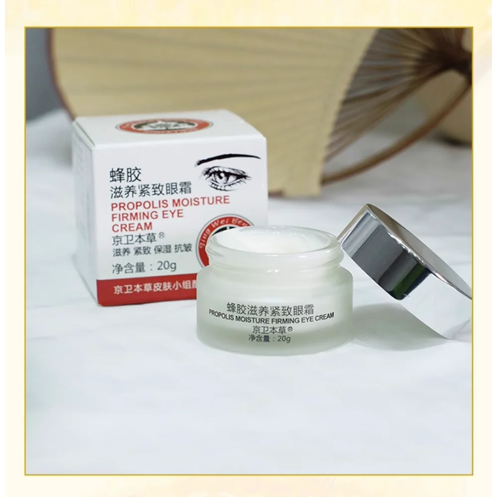 Propolis Moisture Firming Eye Cream Nourishing Hydration Anti-wrinkle Moisturizing Improve Dullness Anti-aging Skin Care Product