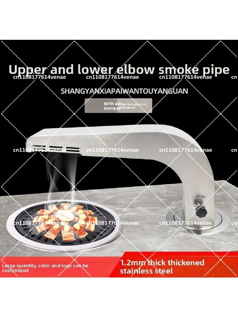 Thickened Stainless Steel Curved Neck Barbecue Exhaust Pipe with Throttle, Smoke Exhaust Pipe for Grilling