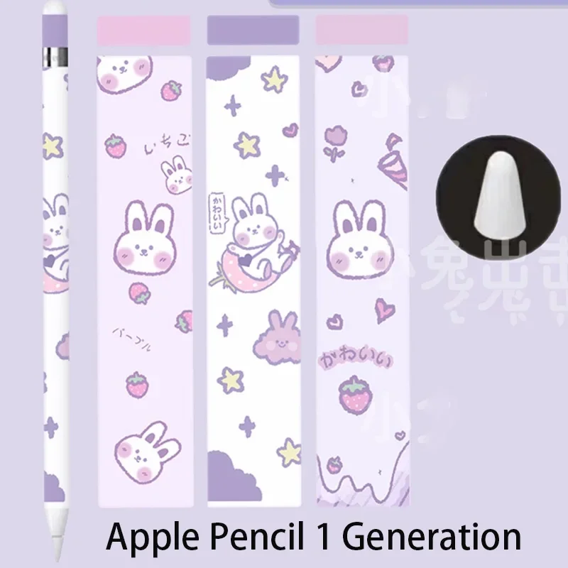 Sanrio Cinnamoroll Apple Pencil Case Cute Cartoon Apple Pencil 2 Anime Sticker Anti-fall Leather Non-slip Stylus Cover Girl Gift