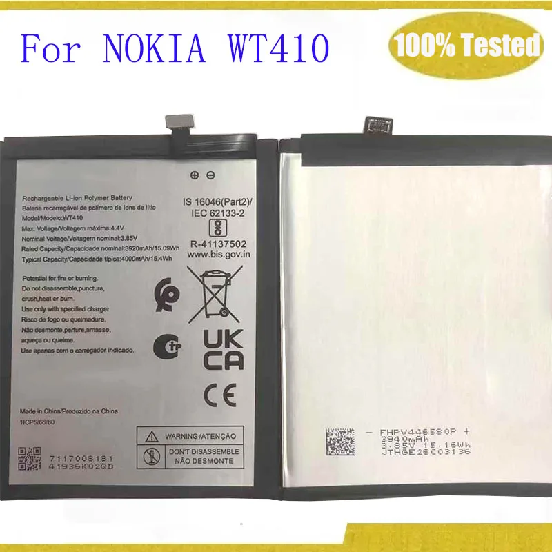 3.85V New Original …