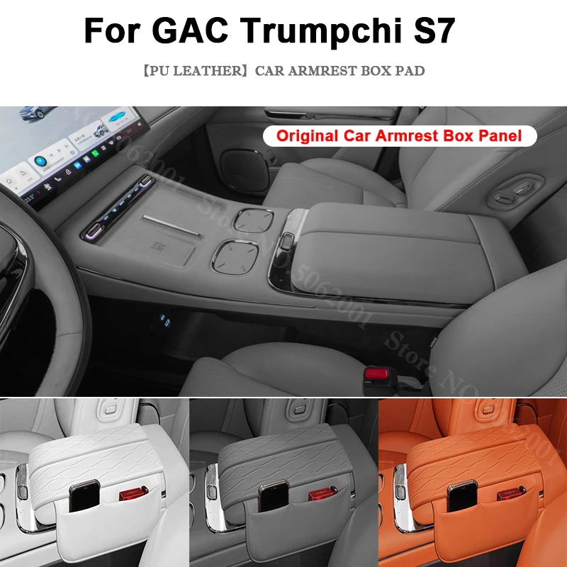 For GAC Trumpchi S7 2025 2026 2027 Car Armrest Box Pads Center Console Armrest Cushion Leather Mat Anti-fatigue Auto Accessories