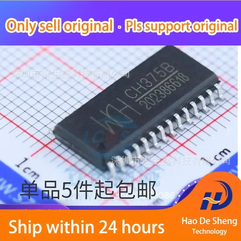 

10 шт./лот CH375B CH375 SOP28 USB-микросхема универсального интерфейса, новая, оригинальная, в наличии