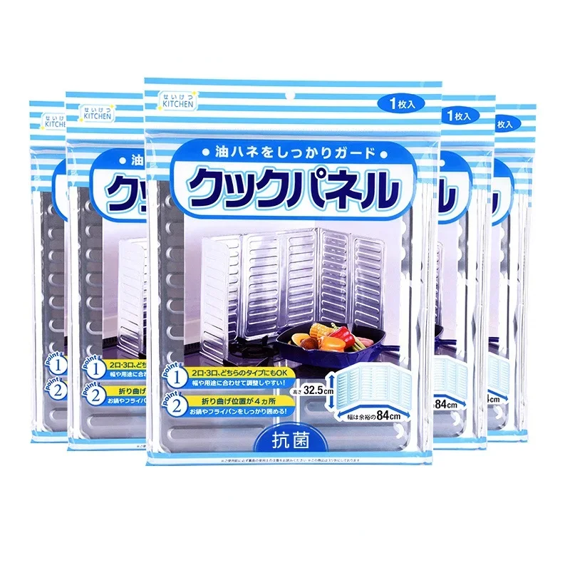 

Japan Kitchen Cooking Frying Oil Splashing Gas Stove Oil Removal Rust Kitchen Guard Against Stove Oil Splash Plate