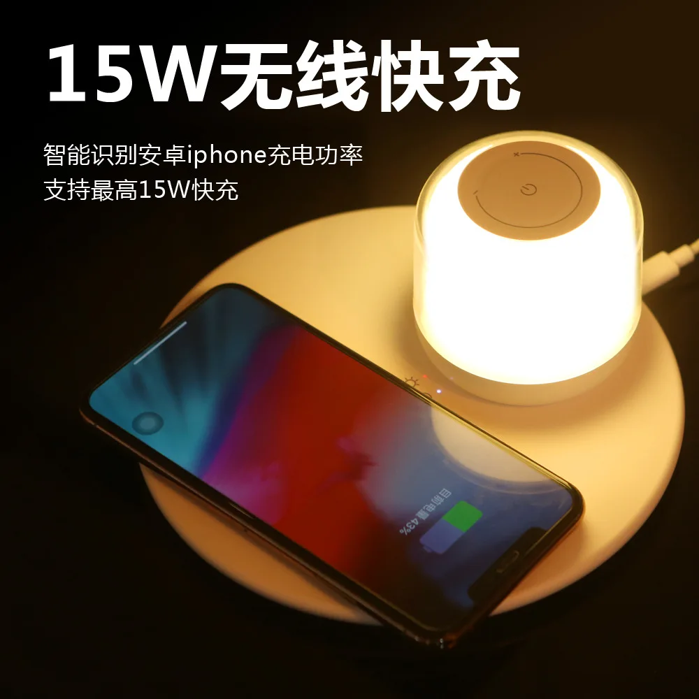

Cross-border mini wireless charger with colorful ambiance night light, dual-function wireless charging night lamp