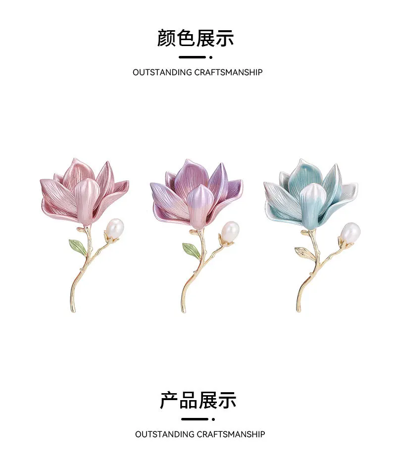 Элегантная и нежная брошь с цветком магнолии, новая высококачественная женская модная и элегантная брошь.