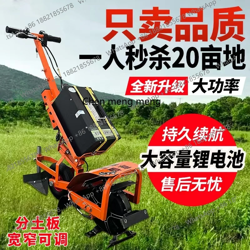 Multifunctional electric weeding and trenching machine Small weeding, soil loosening and trenching agricultural land machine