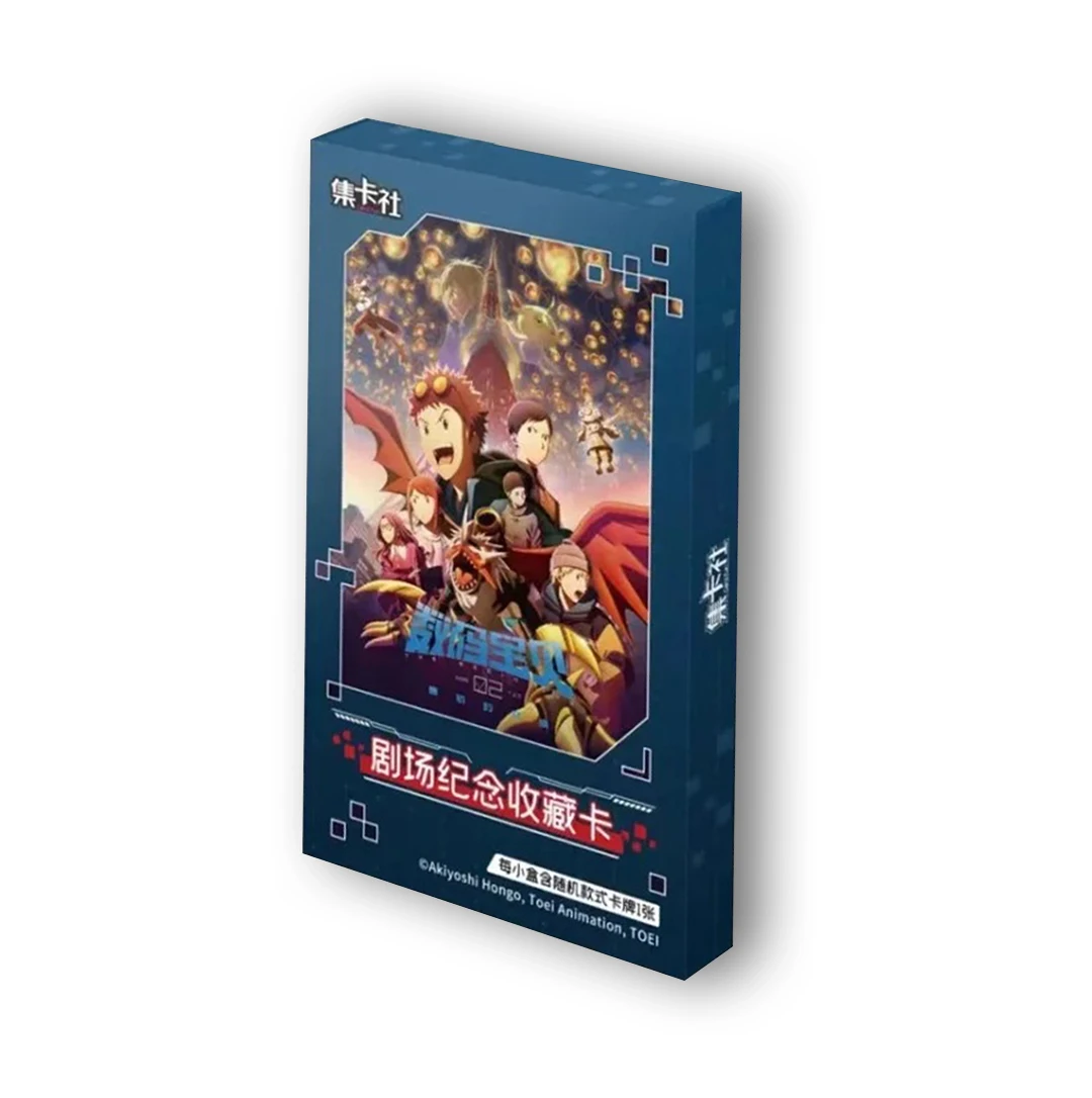 CARDFUN Digimon Adventure 02 The Movie Memorial Collection Cards Collectible Card Game Booster Packs