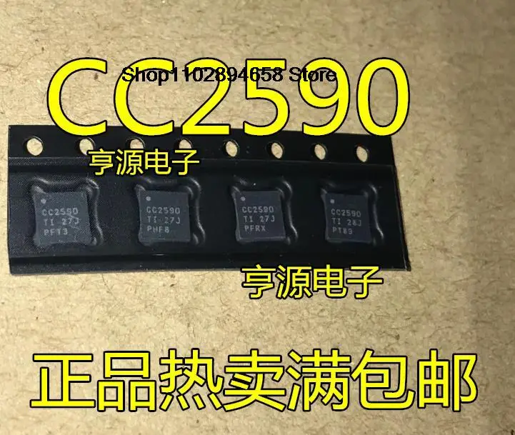 Cc2590 cc2590rgvr rgvt cc1190 cc1190rgvr qfn16,5個