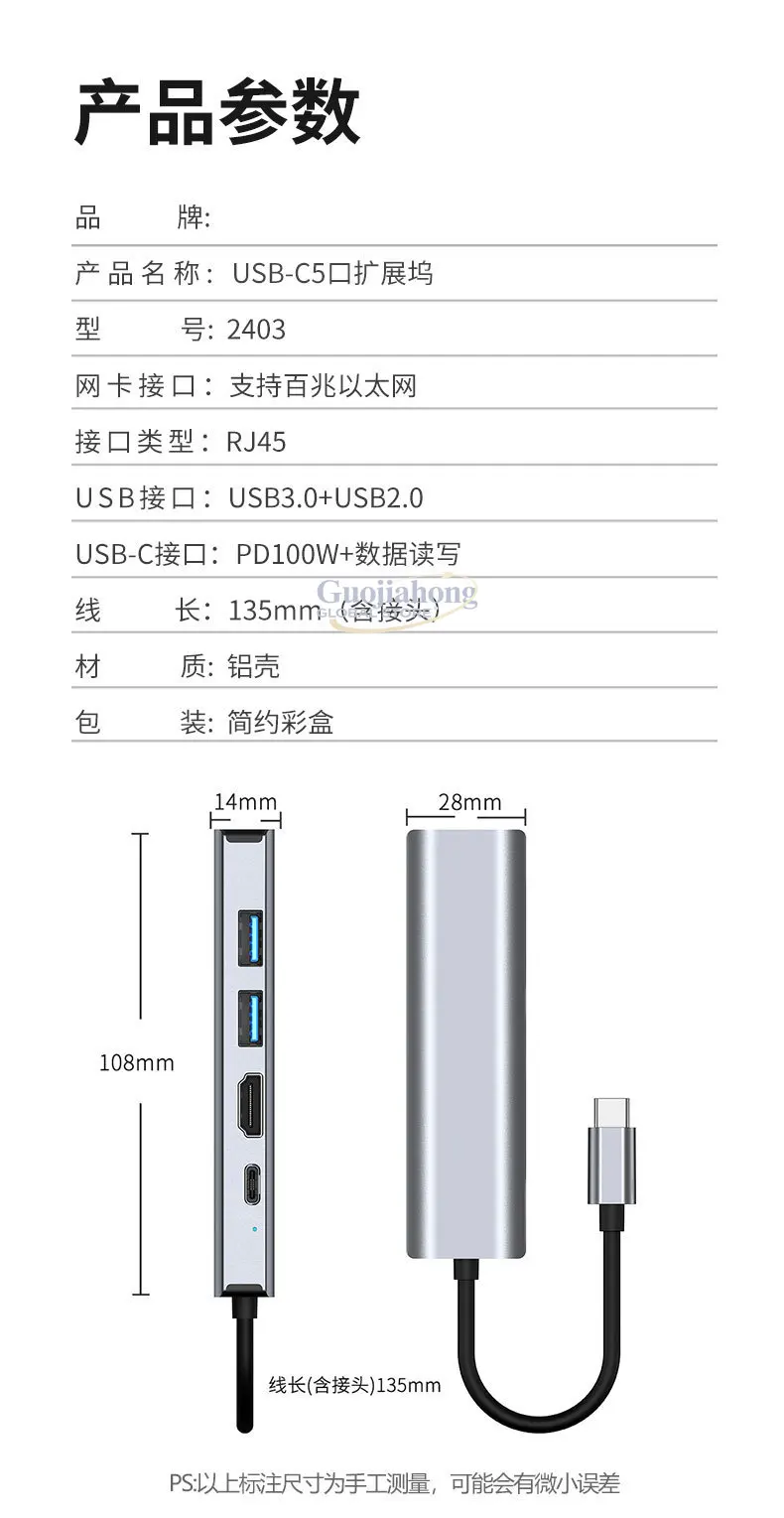 Cross-border type-c docking station usb hub3.0 converter notebook drive-free network interface card five-in-one docking station