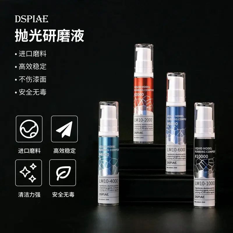 DSPIAE Polishing Grinding Fluid Series Tools Model Tools Model Specific LM10