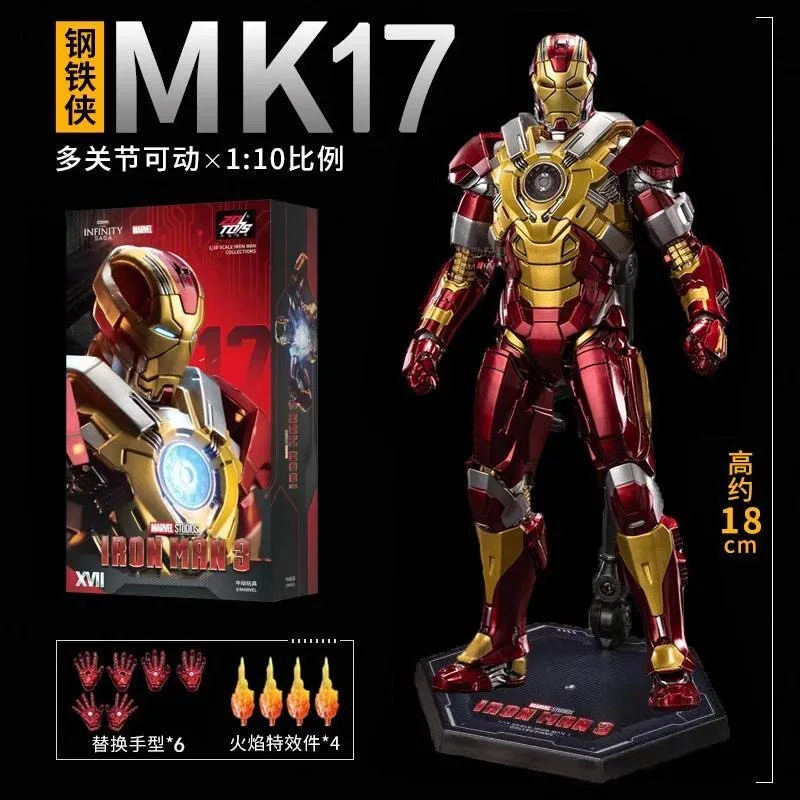 ZD オリジナルアイアンマンアイアンパトリオット MK35 MK47 MK30
