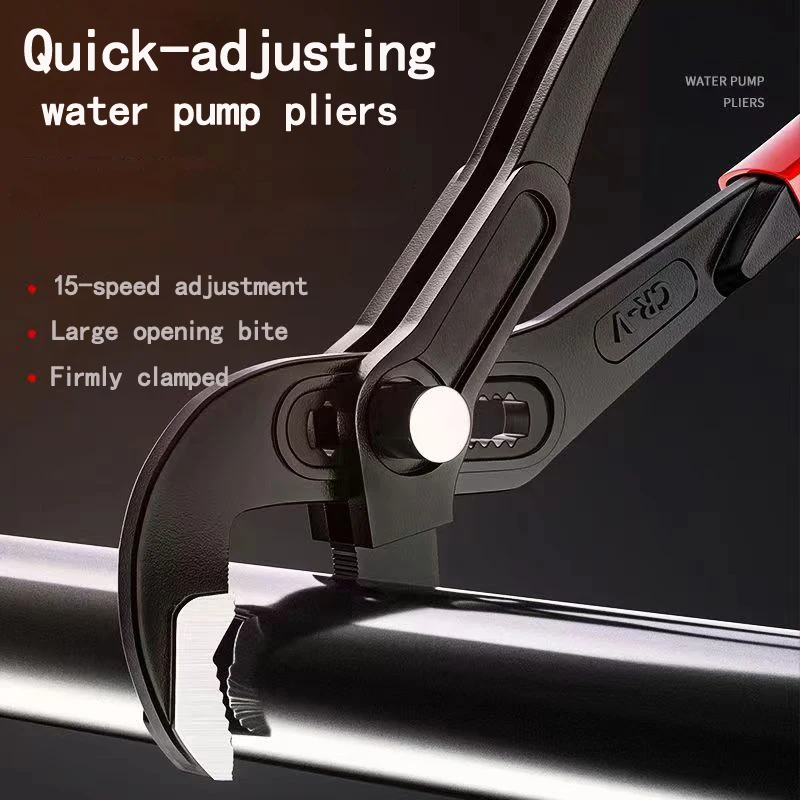 Vanadium steel water pump pliers plumbing pipe bathroom adjustment large opening quick adjustment opening wrench