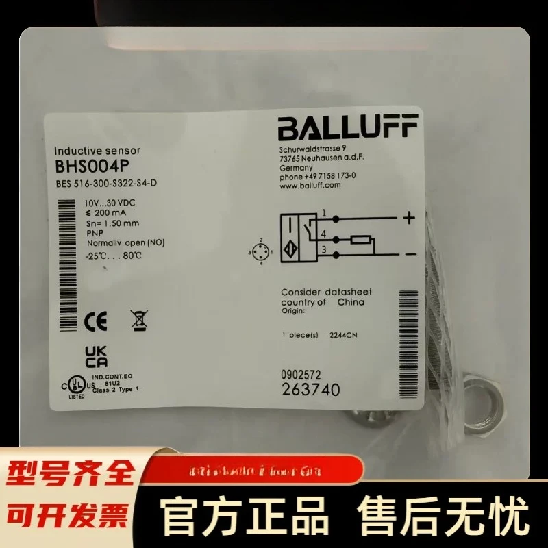 High pressure cylinder proximity sensor BHS004P BHS002Y BHS0032 BHS0001 spot